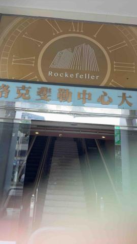 吳雅茹 - 公司辦公大樓入口處