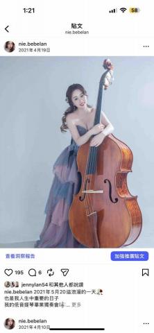 藍 - 獨奏會❤️