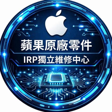 提供手機換電池桃園服務的專家即刻救援手機維修中心    Apple原廠電池維修中心