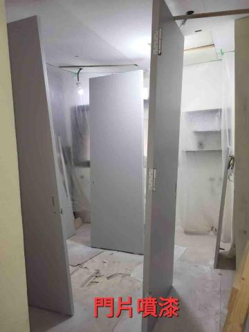 老麥油漆美學 - 門片烤漆