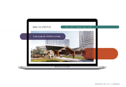 張文國 - 寧波港埠三區
- 品牌識別設計
- 應用項目設計