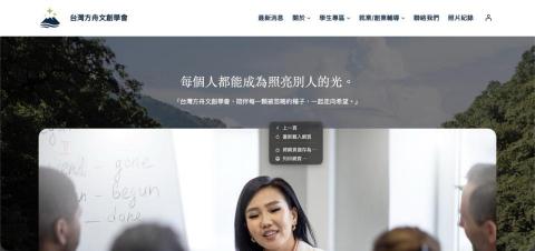 Meaning Lab - 網站設計