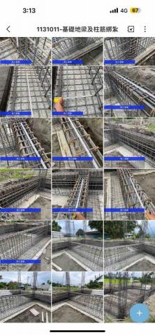 樵安開發國際有限公司 - 