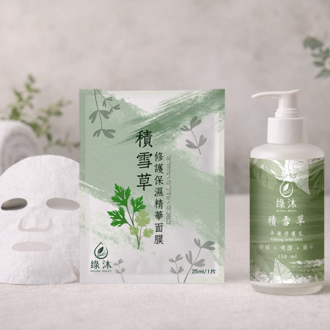 Meaning Lab - 面膜保養品設計