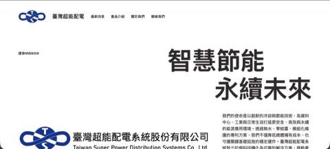 Meaning Lab - 網站設計