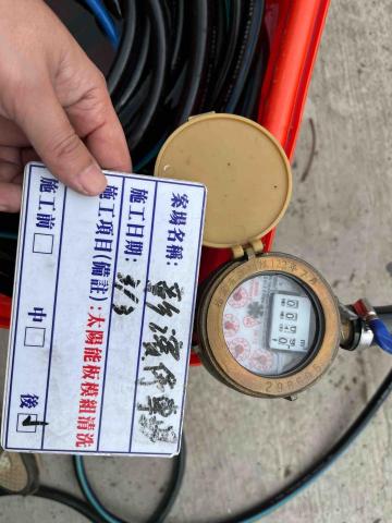 梁家倫 - 水錶計算