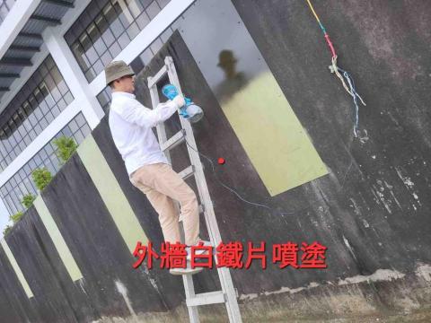 老麥油漆美學 - 室外噴塗