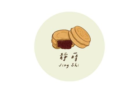 胡可薇 - 此 Logo 為紅豆餅店鋪所設計，整體風格以日式插畫風格為發想核心。設計上運用簡潔且帶有寫實感的造型，呈現清楚且容易辨識的品牌形象。