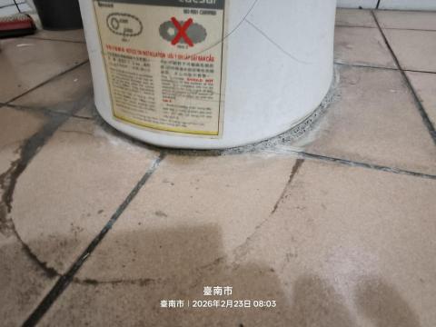 瑋成水電裝修工作室 - 施工前：馬桶漏水含更換馬桶