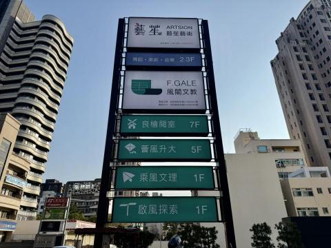 昊學文教【國小/國中/高中/個指/家教/團班/面試備審】 - 