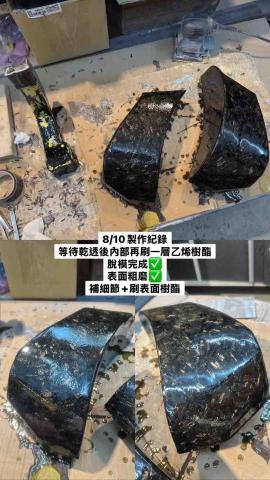 維塔創研 - 翻製過程