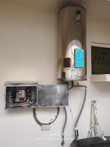 瑋成水電裝修工作室 - 施工後：電熱水器定時系統按裝