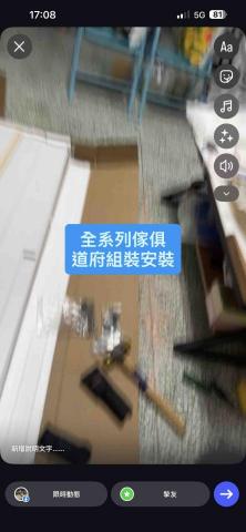 提供回收家具桃園服務的專家林吉祥