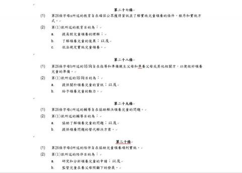 黃小姐 - 印翻中_譯文