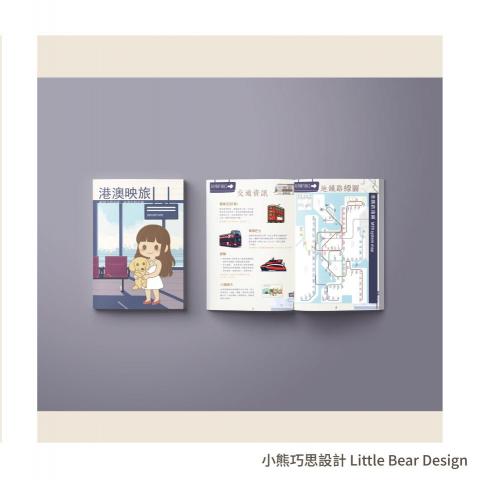 小熊巧思設計｜Little Bear Design - 旅遊手冊｜書冊排版設計》

此案為旅遊手冊進行封面與內頁排版規劃，
包含資訊整理、插圖搭配、地圖視覺化與多頁編排。
希望以輕巧、易讀的方式呈現旅程資訊，
讓整本冊子既具功能性，也保留溫度與質感。
