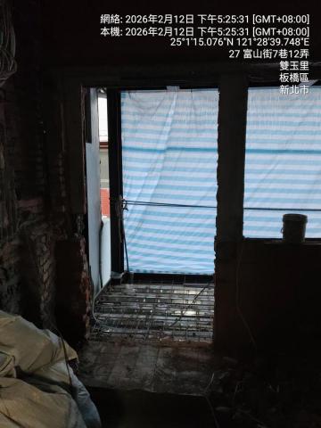 小宇 - 拆除打石