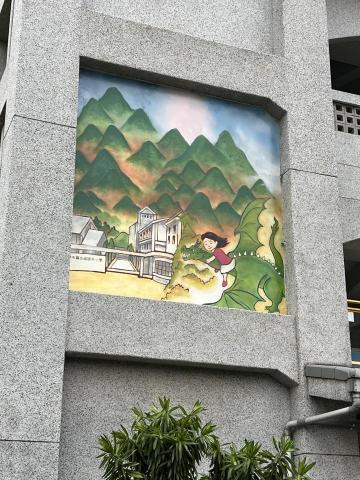 惟聖藝術與設計製作專門 - 南投炎峰國小壁畫製作參與