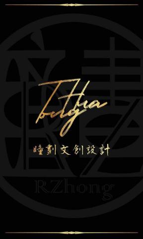 提供宣傳海報服務的專家瞳畫文創設計