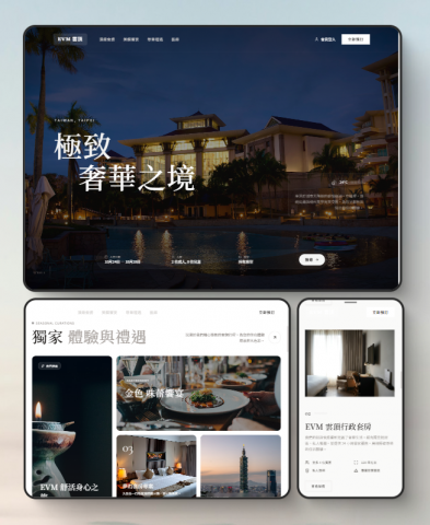 奧隆股份有限公司 - 飯店網站範例