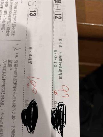 林丹青 - 學生從段考只有50分  進步到小考都幾近滿分