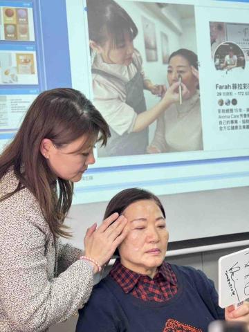 Farah菲拉國際美研 - 保養教學