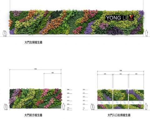 榆森景觀設計有限公司 - 台南企業總部,模擬圖｜植生牆設計

工程即將進行, 預計於2026年4月完工