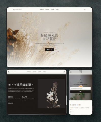 奧隆股份有限公司 - 花藝店網站範例