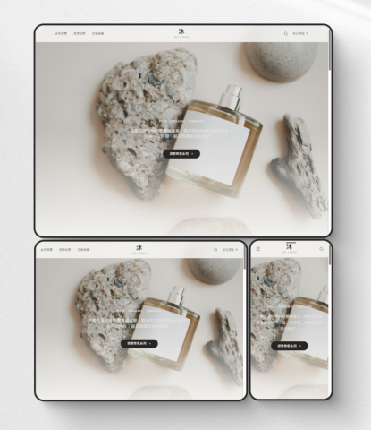 奧隆股份有限公司 - 香氛店網站範例