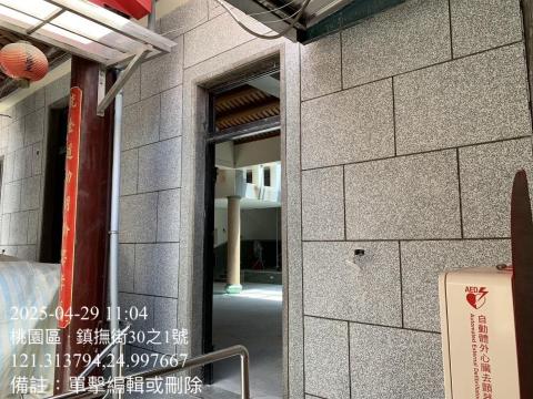 冠都土木包工業 - 