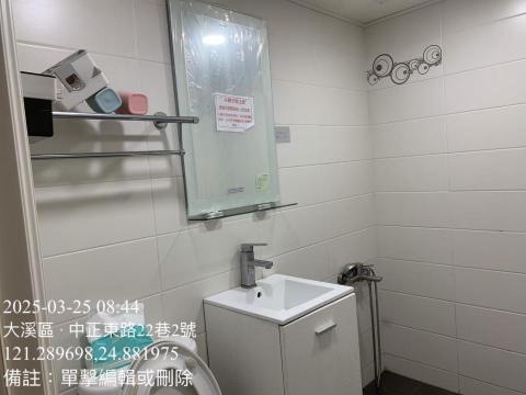 冠都土木包工業 - 