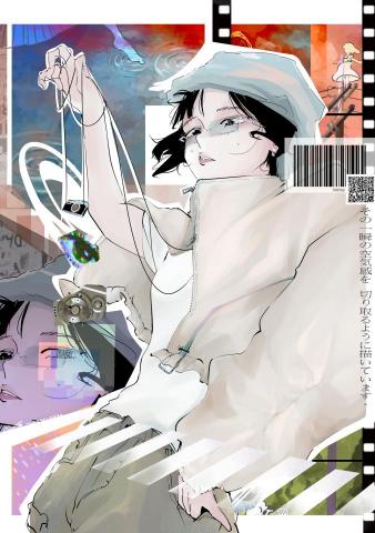 Tamago - 「畫出內心理想的畫面」
我們都理解這是件多難的任務
一起將畫面更加突出，完成度提升!