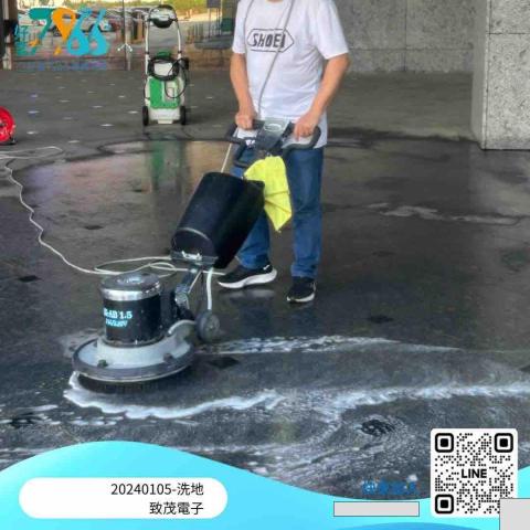 好室 7966 專業清潔 - 