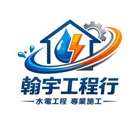 提供775馬達服務的專家葉哲宇