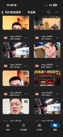 張洪嘉 - 作品集