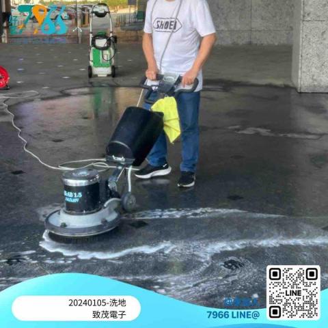 好室 7966 專業清潔 - 