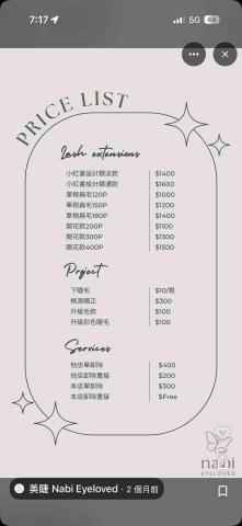 Nabi eyeloved 美睫 - 