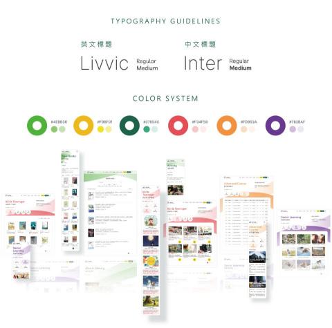 KICA DESIGN - 網頁設計系統規劃