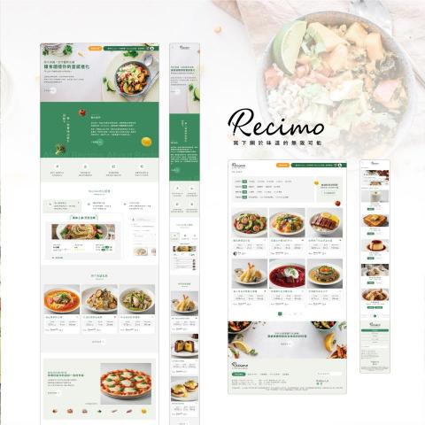 KICA DESIGN - 食譜網站