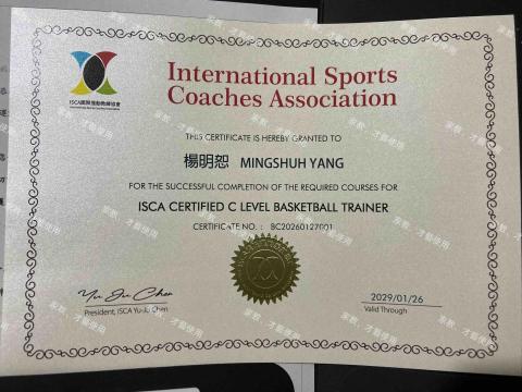 AI熊幼兒籃球Learning Lab - 