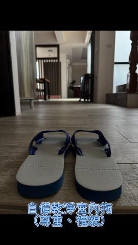 韓-ZING-冷寧 - 自備乾淨室內拖，不影響環境