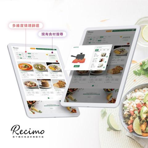 KICA DESIGN - 食譜網站