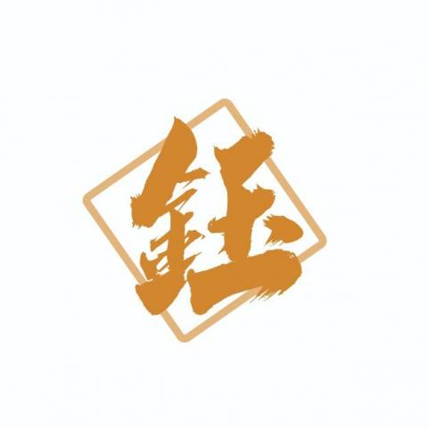 提供顧問費服務的專家Yu-Jui Chang