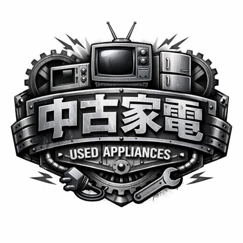 提供liebherr冰箱故障服務的專家花蓮地區家電職人