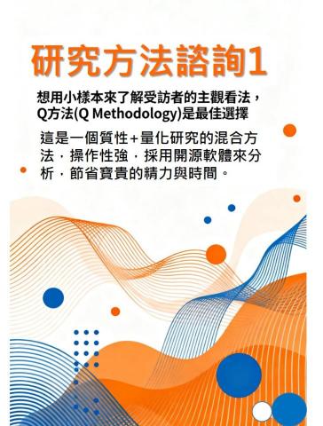 Kat Meow meow- Cheryl Wu - 