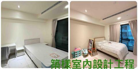 築樣室內設計工程 - 得利健康居乳膠漆