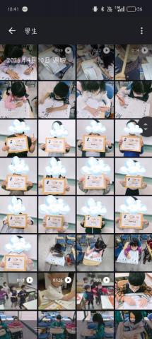 程虹秦 - 讓孩子們拿到檢定證書！