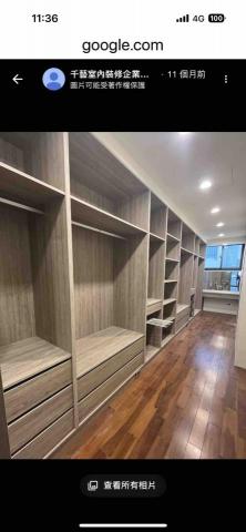 高豐室內裝修設計有限公司 - 