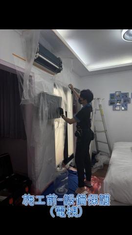 韓-ZING-冷寧 - 設備及環境維護