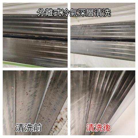 荃鑽家電清洗冷氣洗衣機水管系列工程 - 