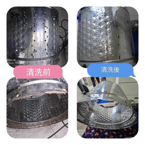 荃鑽家電清洗冷氣洗衣機水管系列工程 - 